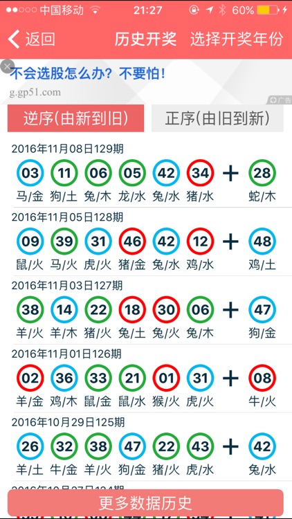 第954页