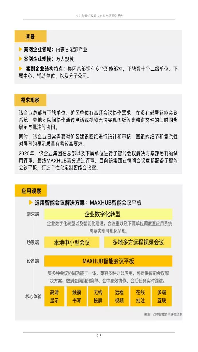 2024年正版管家婆最新版本,深入研究执行计划_传统版4.160
