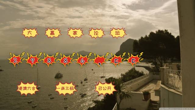 澳门必中一一肖一码服务内容,问卷调查_便签版78.233