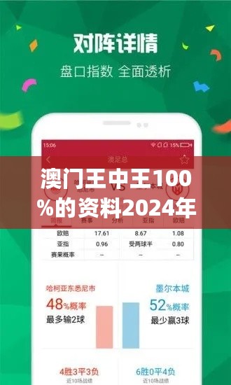 王中王72396.cσm.72326查询精选16码一,统计数据详解说明_变革版49.169