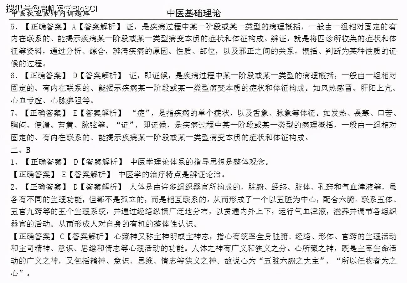 新澳天天开奖资料大全62期,执行验证计划_探索版47.343