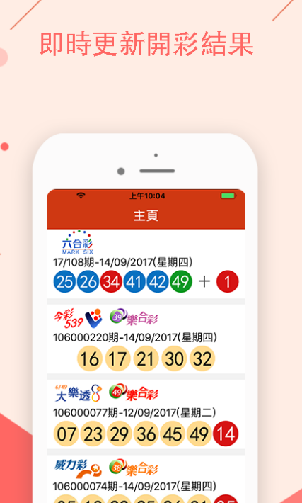 老澳门开奖结果2024开奖记录表,推动策略优化_习惯版49.444