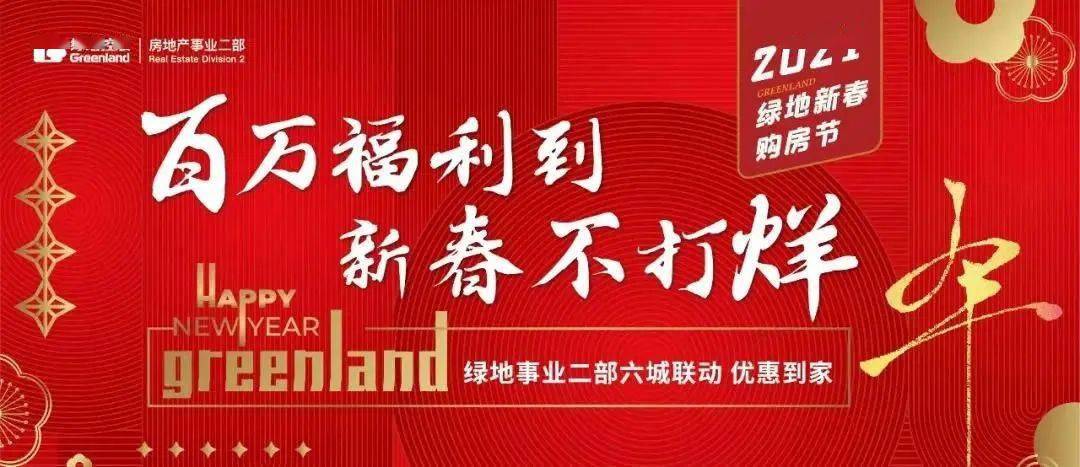 2004新澳门天天开好彩,稳健设计策略_趣味版33.421