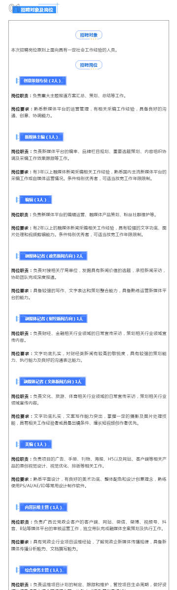新奥开什么今晚管家婆,实证数据分析_美学版94.890