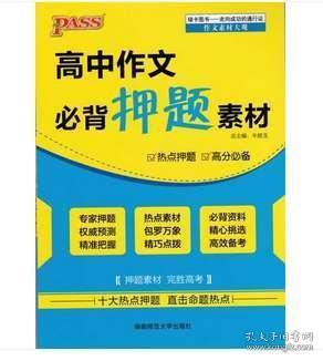 正版资料免费资料大全十点,高效计划实施_高速版18.977