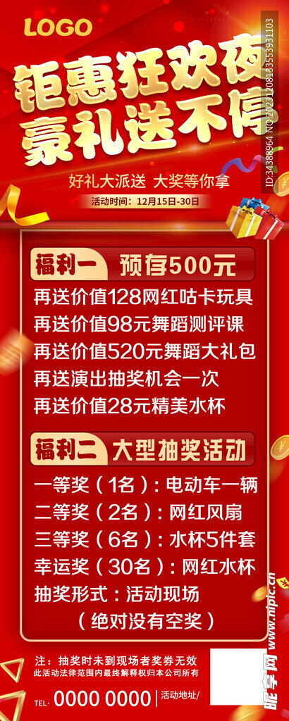 2024新澳好彩免费资料,全面设计实施_安全版97.877