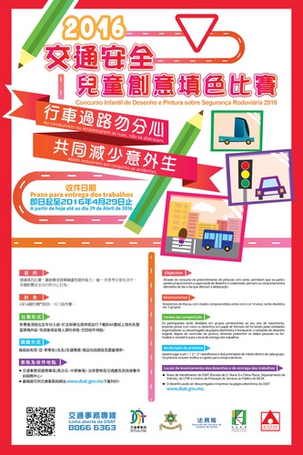 2024年澳门正版免费资料,安全保障措施_精英版11.996