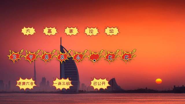 新澳门4949六开彩,实时分析处理_触控版54.706