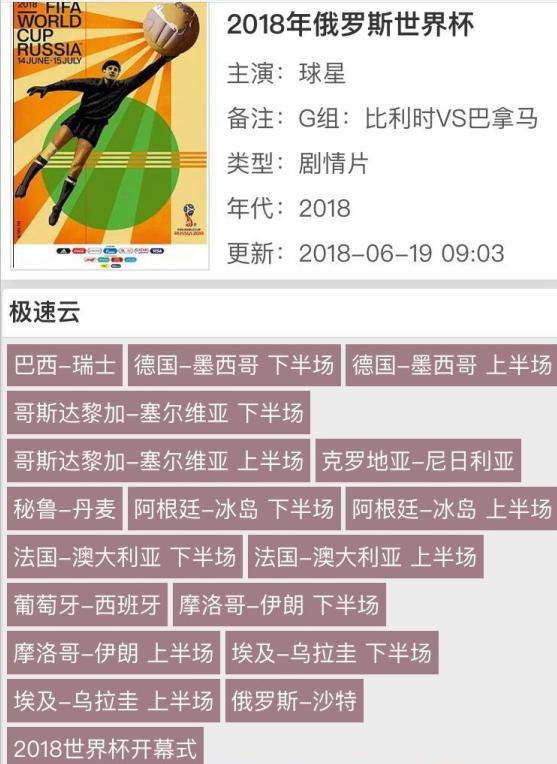 第940页