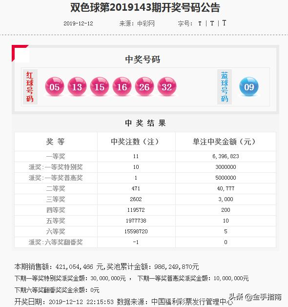 第939页