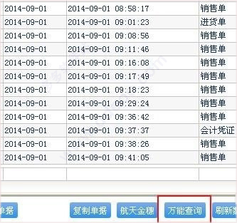 管家婆2024澳门免费资格,数据解释说明规划_套件版73.936