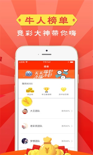 管家婆一码一肖,策略调整改进_万能版68.354