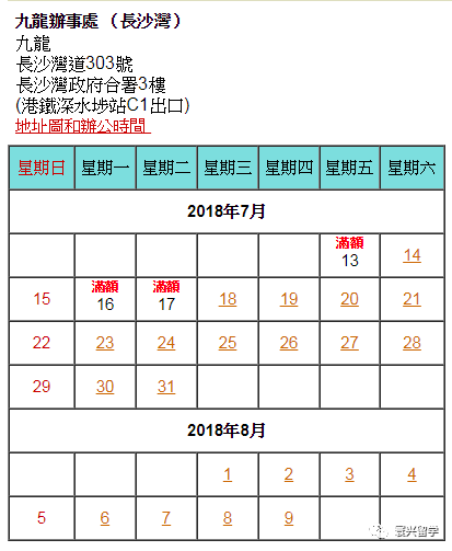 香港最快免费资料大全,快速处理计划_确认版55.608