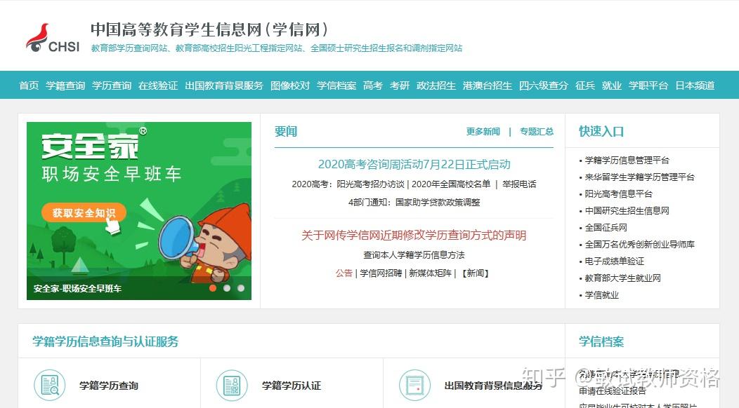 新澳天天开奖资料大全,实地验证研究方案_迷你版16.672