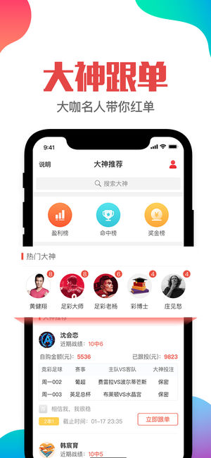 管家婆一肖一码100澳门,实地应用实践解读_丰富版71.326