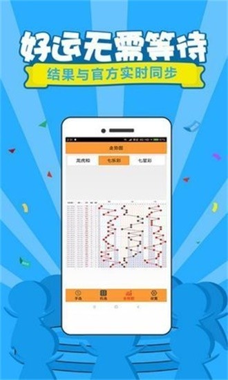 管家婆期期期免费精准资料,权威解析方法_先锋实践版70.375