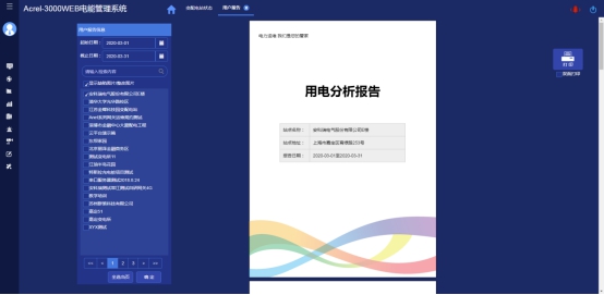 第925页