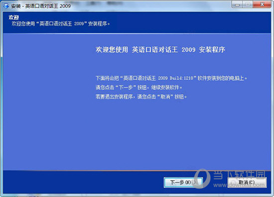维保工程 第181页