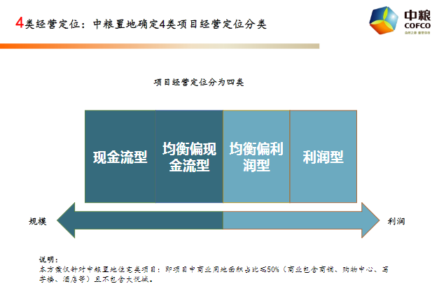 新澳门内部资料精准大全,灵活性执行方案_迅捷版90.643