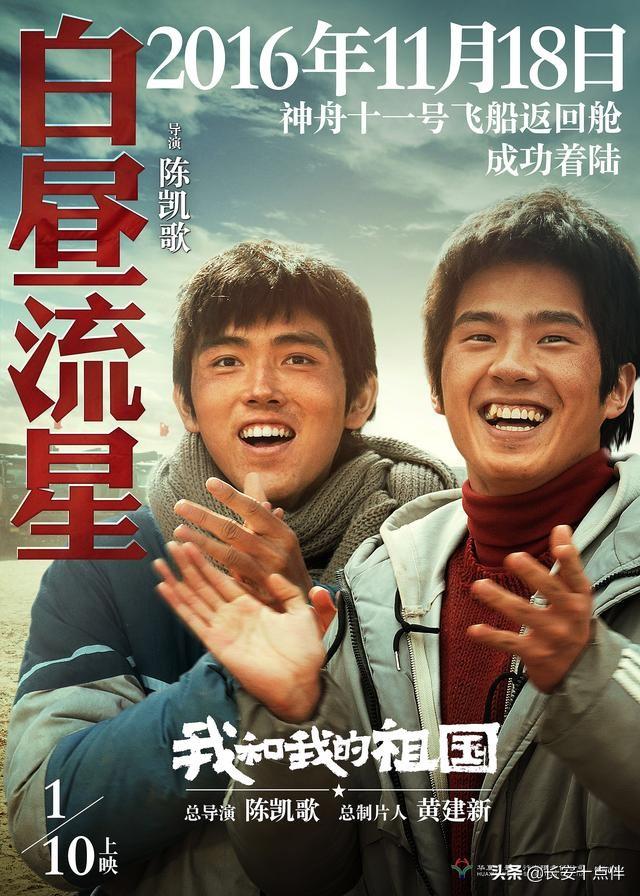 科技重塑京韵生活，未来触手可及的新韵律