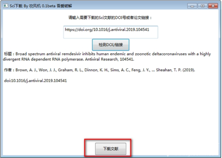 Sci最新下载，自然美景之旅，探索内心平和的绿洲