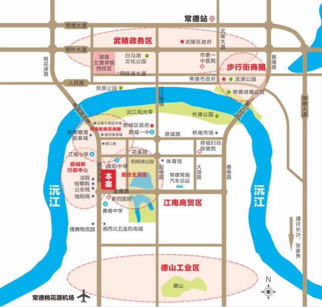 常德最新规划揭秘，探寻城市发展的未来蓝图