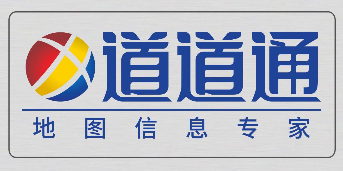 道道通探索前沿科技最新篇章，科技与探索并进