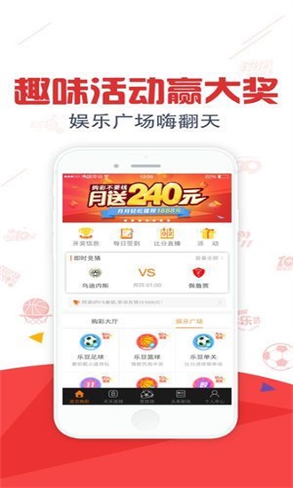 118图库免费资料大全,高效运行支持_复古版82.479