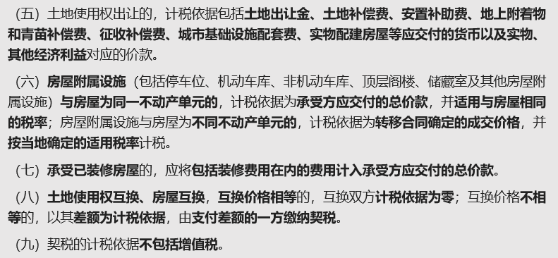 2004新澳正版免费大全,专业解读操行解决_复兴版92.856