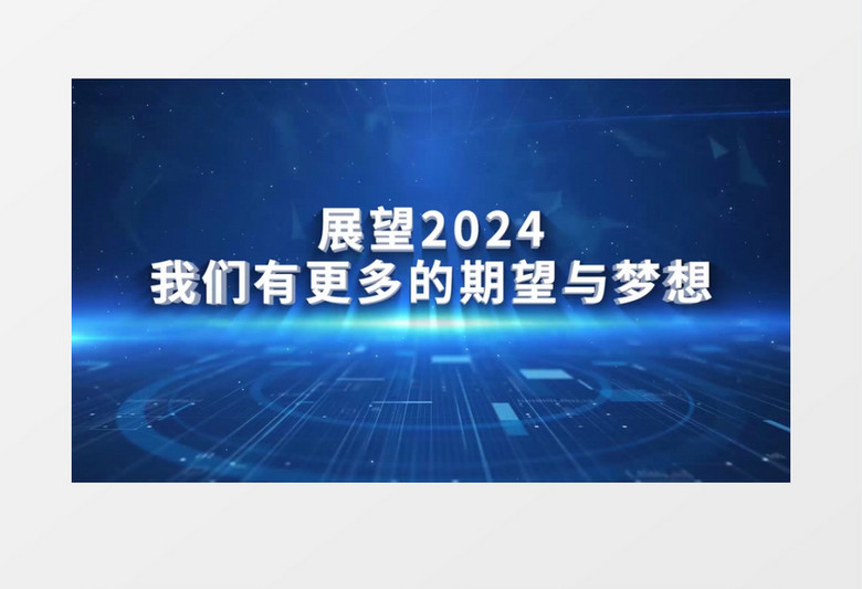 2024年正版资料免费大全视频,信息明晰解析导向_互助版9.532