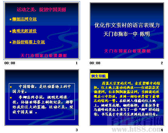 2024新澳免费资料大全penbao136,方案优化实施_经典版80.561