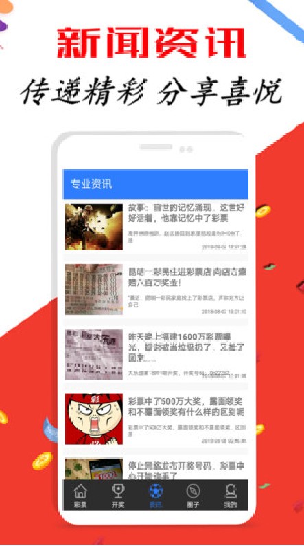 2024新澳天天彩免费资料大全查询,数据获取方案_目击版39.508