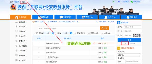 2024新澳门历史开奖记录查询结果,实地验证策略具体_旅行者版44.711