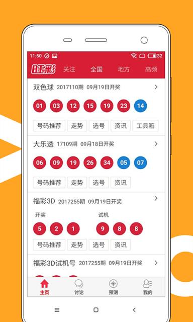 第878页