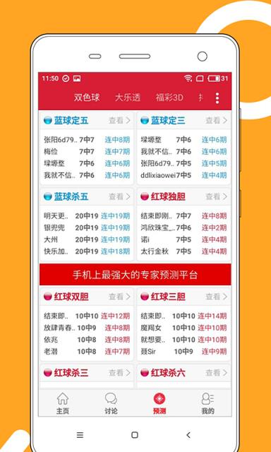 2024澳门天天开好彩免费大全,即时解答解析分析_创意版57.923
