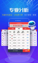 2024澳门天天开好彩资料？,专业解读操行解决_自由版92.423