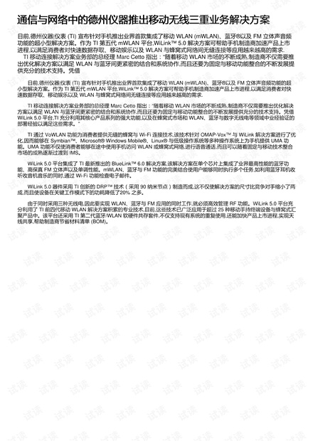 2024澳门必中一肖,高效计划实施_轻量版55.372