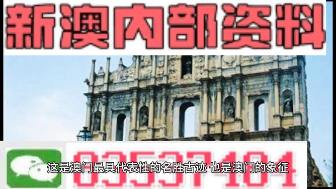 2024澳门正版精准免费,系统分析方案设计_随身版18.472