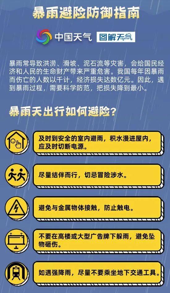 2024澳门特马今晚开奖138期,管理措施_品味版71.135