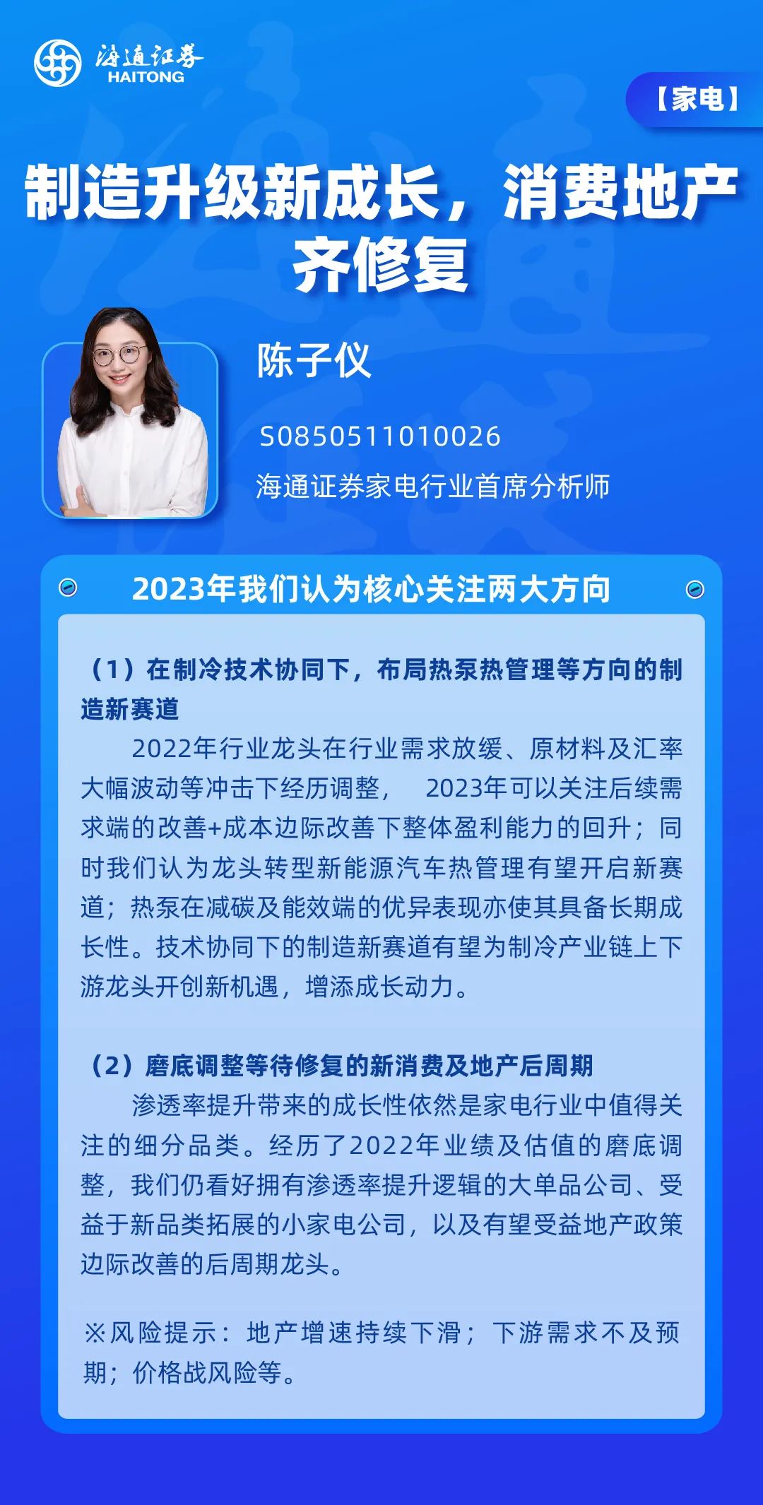 第872页