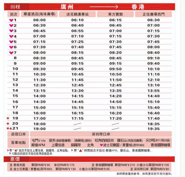 2024香港特马今晚开奖,信息明晰解析导向_外观版81.972