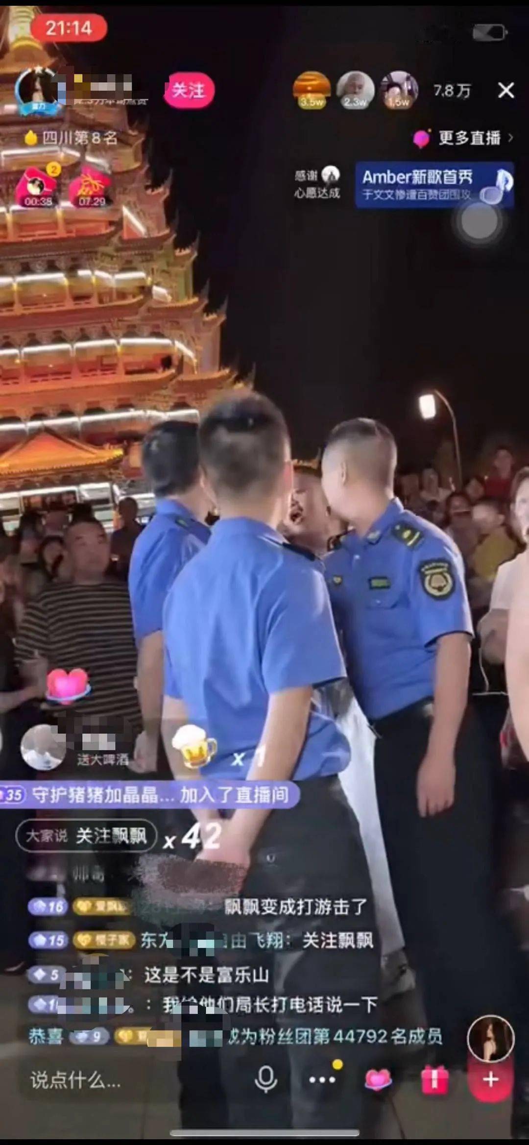 4949澳门开奖现场开奖直播,全盘细明说明_移动版91.973