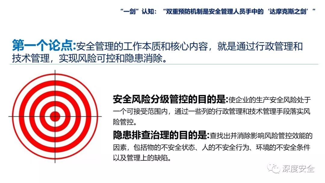 77777788888王中王中特亮点,执行机制评估_通行证版12.780