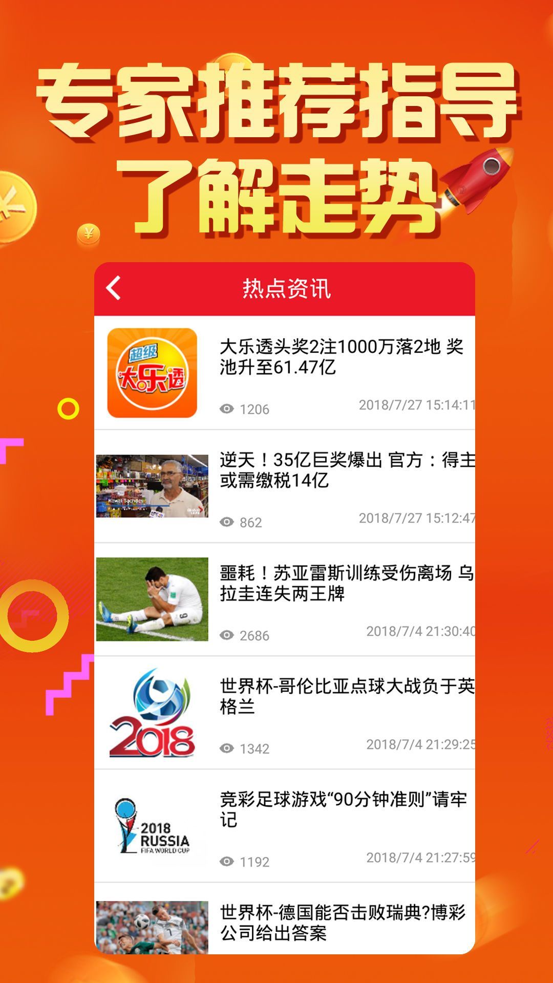 7777788888精准免费四肖,实际调研解析_学习版32.247