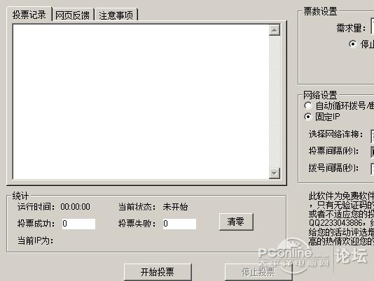 7777788888精准新传真,实地验证策略具体_VR版76.430
