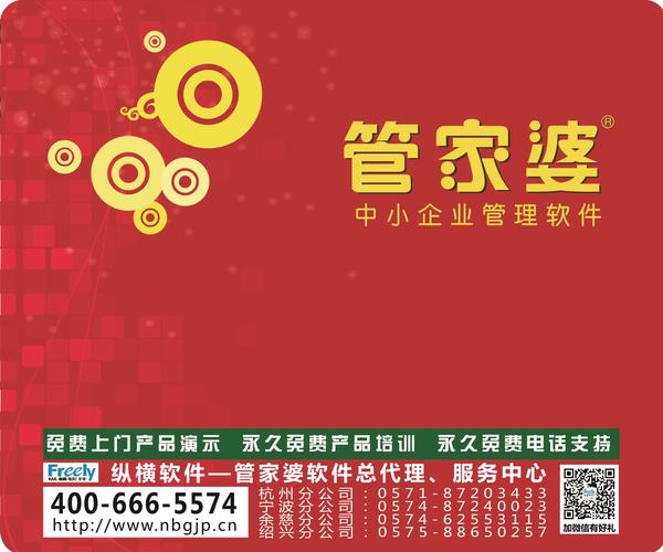 7777788888精准管家婆,即时解答解析分析_内容版73.527