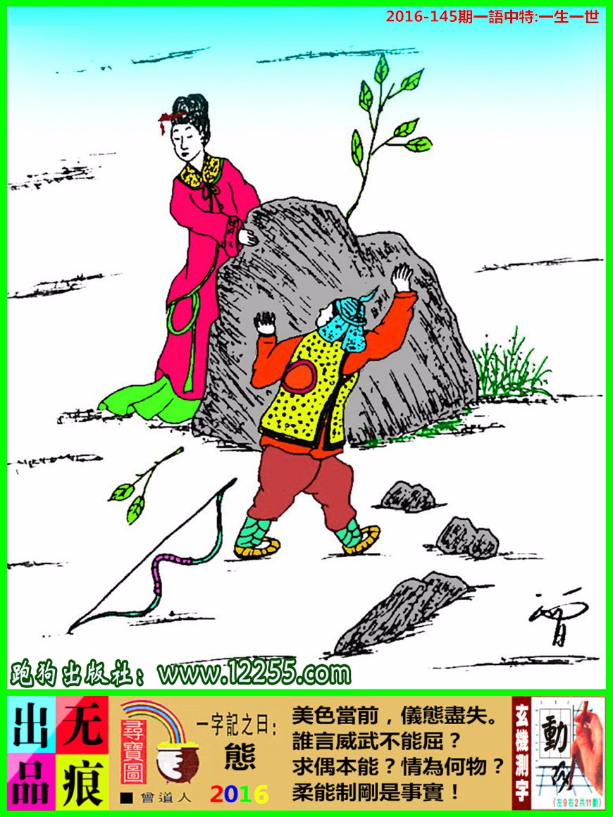 维保工程 第172页