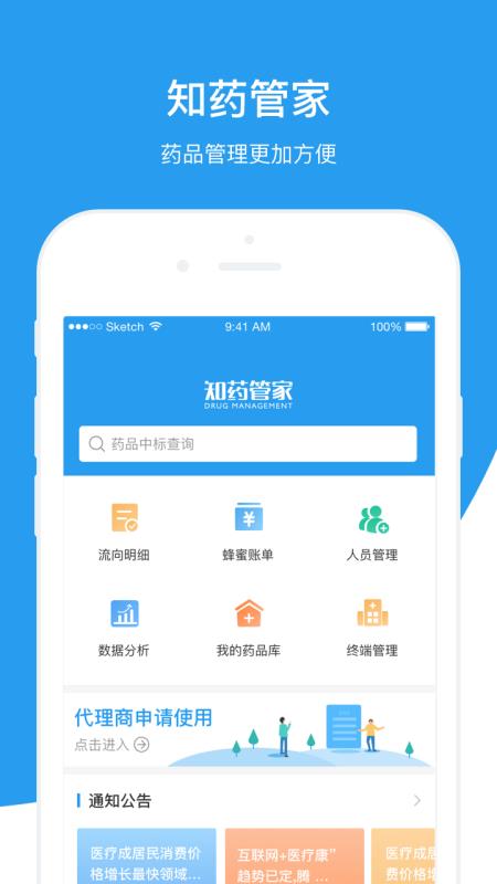 7777888888管家精准管家婆免费,实时分析处理_实现版42.615
