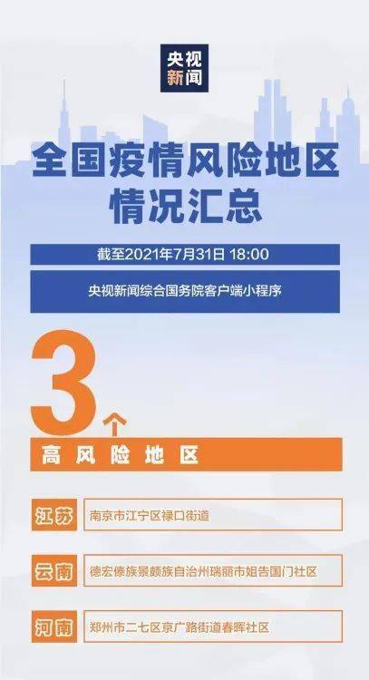 新奥开什么今晚管家婆,行动规划执行_外观版93.863