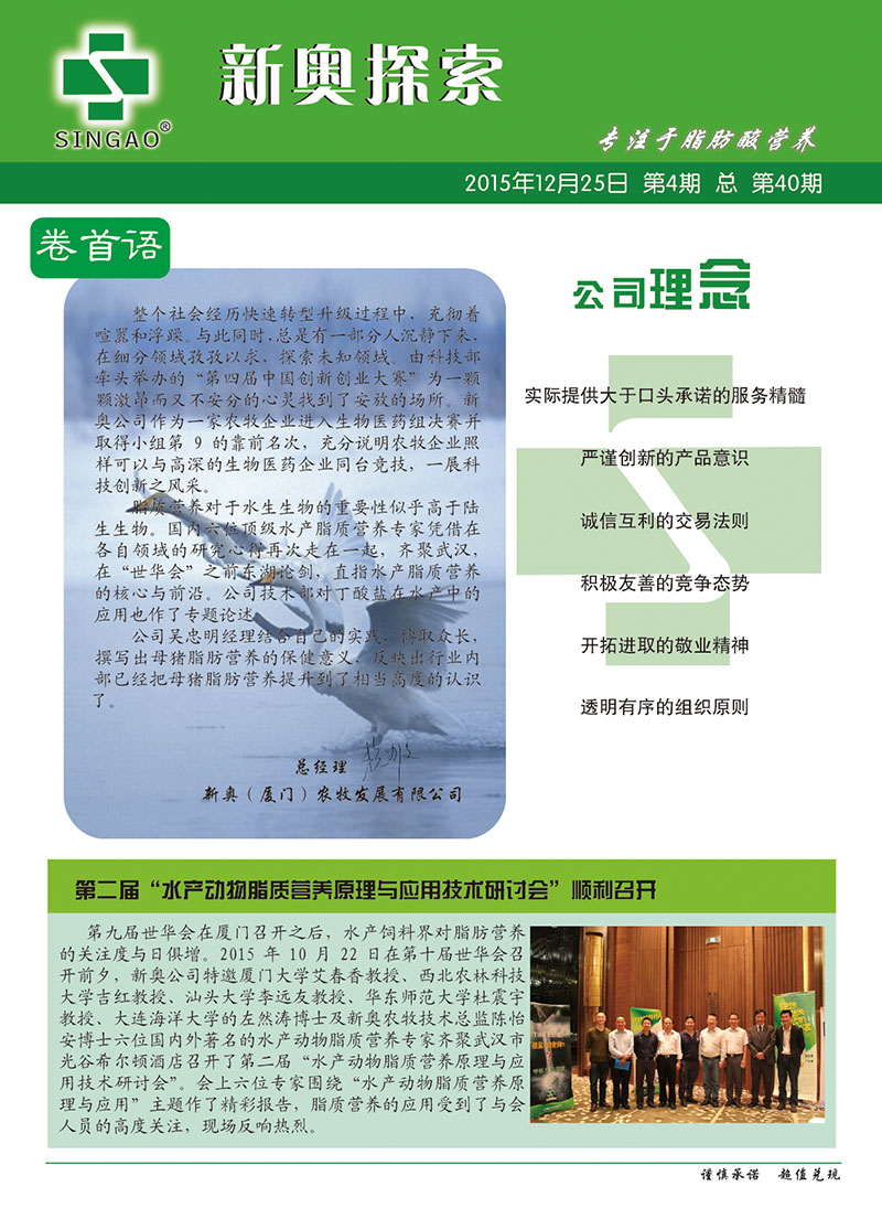 新奥精准免费资料提供277期,处于迅速响应执行_便携版16.961